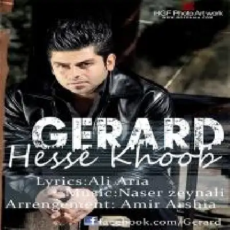 دانلود اهنگ جرارد حس خوب