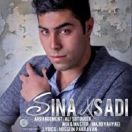 دانلود آلبوم تک اهنگ ها از سینا اسدی