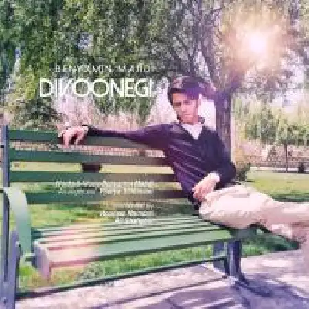 دانلود اهنگ بنیامین مجیدی دیوونگی