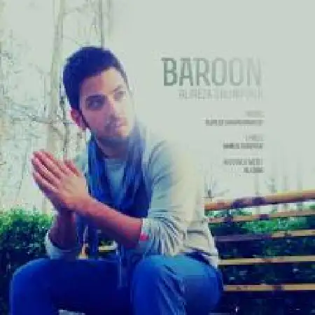 دانلود اهنگ علیرضا سلیم پور بارون