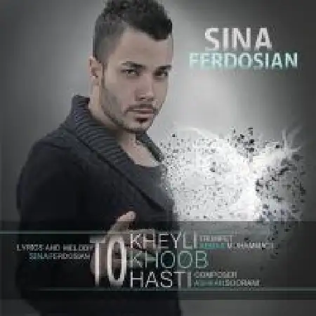 دانلود اهنگ سینا فردوسیان تو خیلی خوب هستی