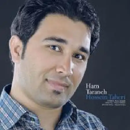 دانلود اهنگ حسین طاهری هم ترانه