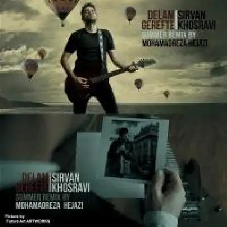 دانلود اهنگ محمد رضا حجازی دلم گرفته