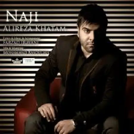 دانلود اهنگ علیرضا خاتم ناجی
