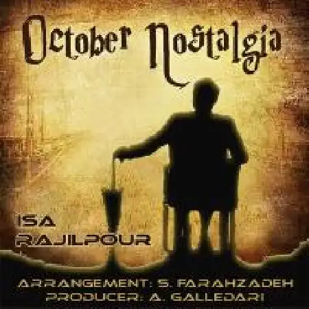 دانلود اهنگ عیسی رجیل پور October Nostalgia