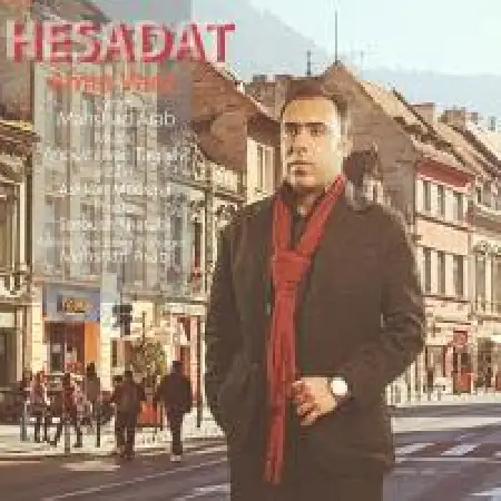 دانلود اهنگ امین واعظ حسادت