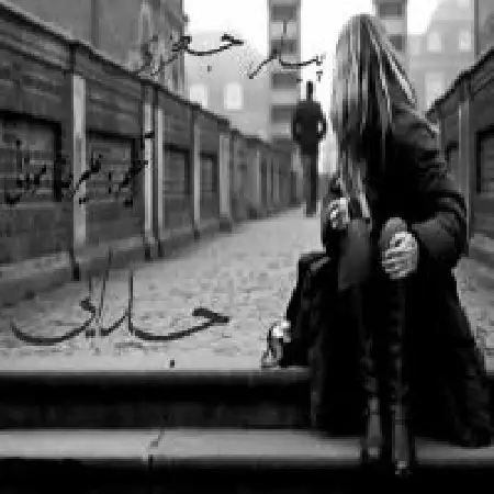 دانلود اهنگ پیمان جعفری جدایی