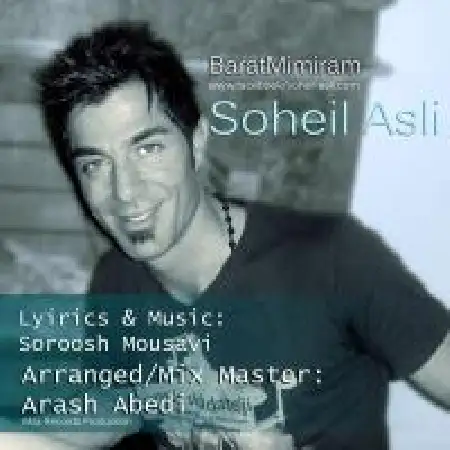 دانلود آلبوم تک اهنگ ها از سهیل اصلی