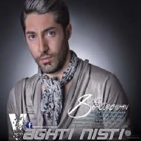 دانلود آلبوم تک اهنگ ها از سهیل قورچیان