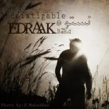 دانلود اهنگ گروه ادراک نستوه