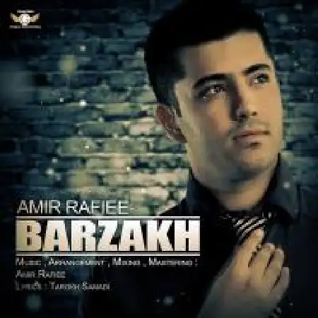 دانلود اهنگ امیر رفیعی برزخ