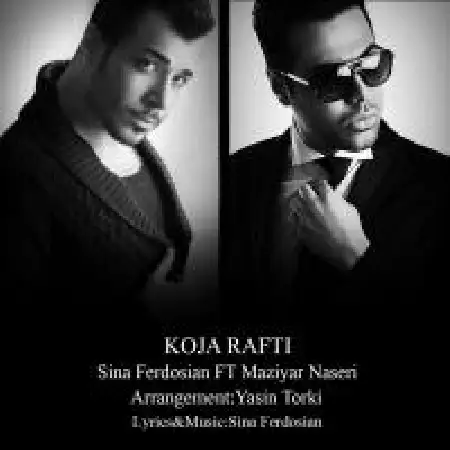 دانلود اهنگ سینا فردوسیان کجا رفتی با حضور مازیار ناصری