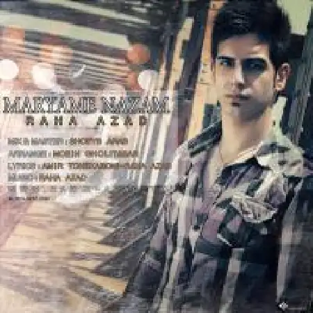 دانلود اهنگ رها آزاد مریم نازم