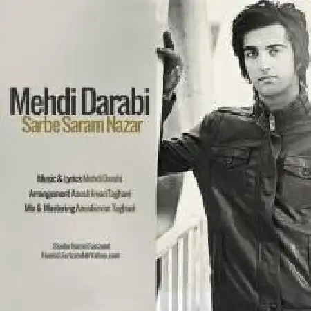 دانلود اهنگ مهدی دارابی سر به سرم نزار