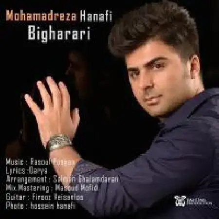 دانلود اهنگ محمدرضا حنفی بی قراری