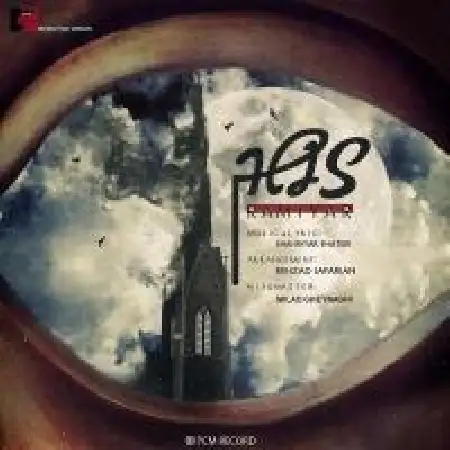 دانلود اهنگ رامیار هیس