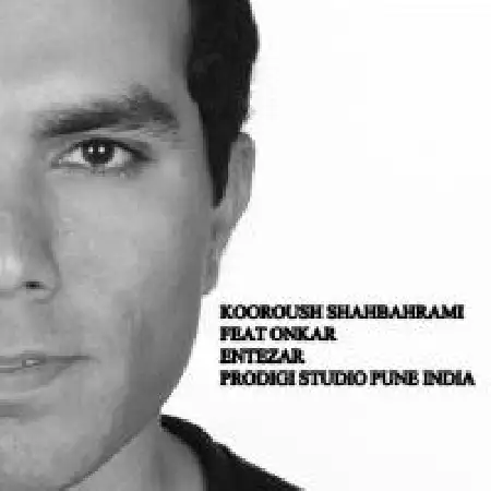 دانلود اهنگ کورش شاه بهرامی انتظار با حضور اونکار