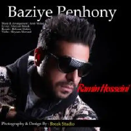 دانلود اهنگ رامین حسینی بازی پنهونی