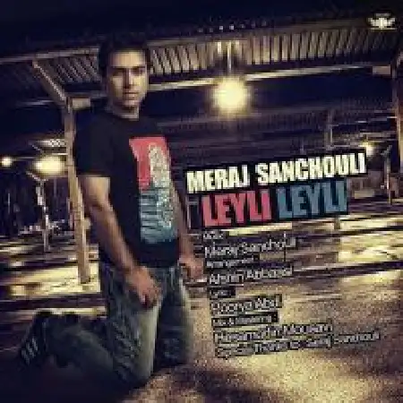 دانلود اهنگ معراج سنچولی لیلی لیلی