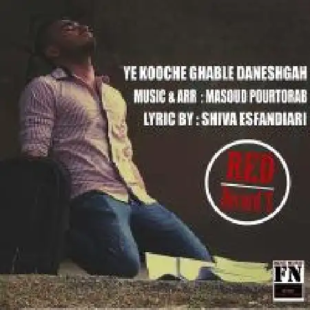 دانلود اهنگ دانیال هروی همین که هستی