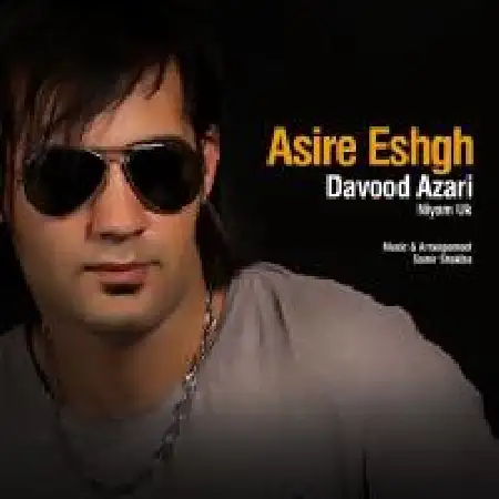 دانلود اهنگ نیام یو کی اسیر عشق