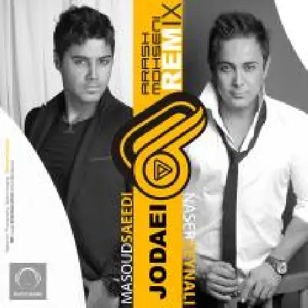 دانلود اهنگ مسعود سعیدی جدایی با حضور ناصر زینعلی (ریمیکس)