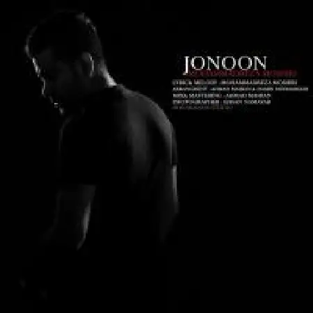 دانلود اهنگ محمد رضا مشیری جنون