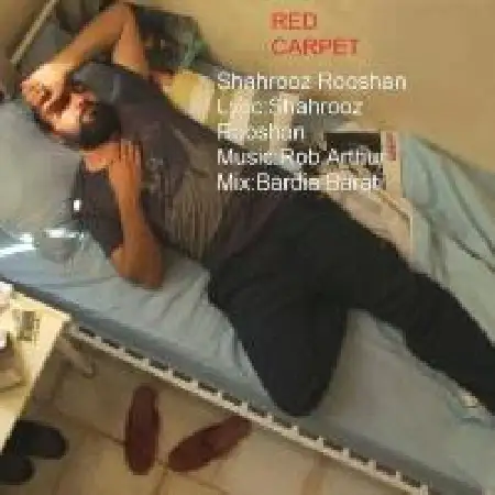 دانلود اهنگ شهروز روشن فرش قرمز