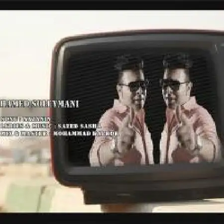 دانلود اهنگ حامد سلیمانی نازنین