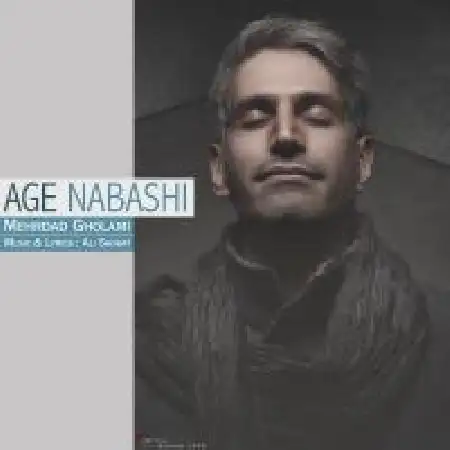 دانلود اهنگ مهرداد غلامی اگه نباشی