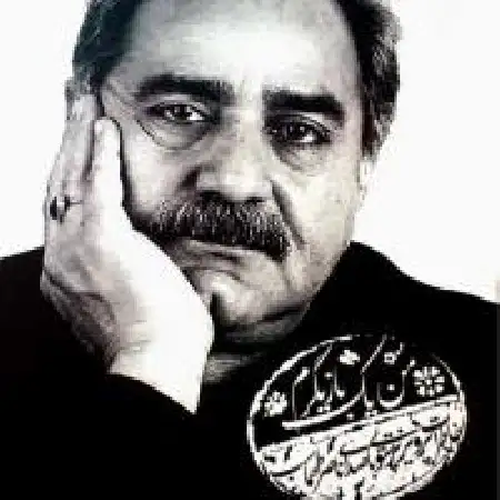دانلود اهنگ ناصر طهماسب شب جدایی
