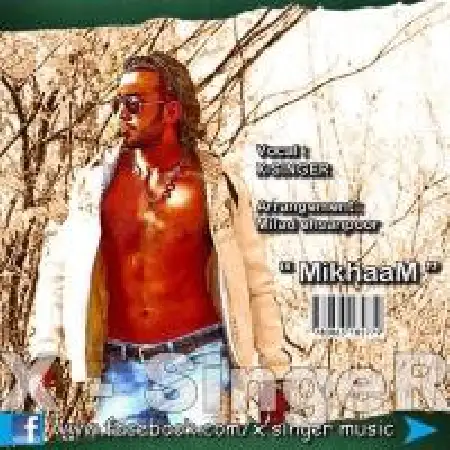 دانلود آلبوم تک اهنگ ها از اکس سینگر