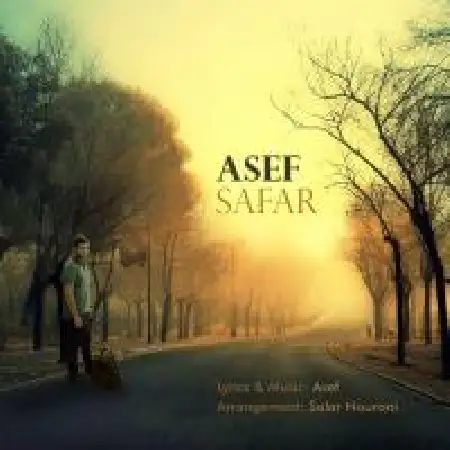 دانلود اهنگ آصف سفر