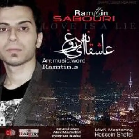 دانلود اهنگ حمید احمدی هیچوقت نرو