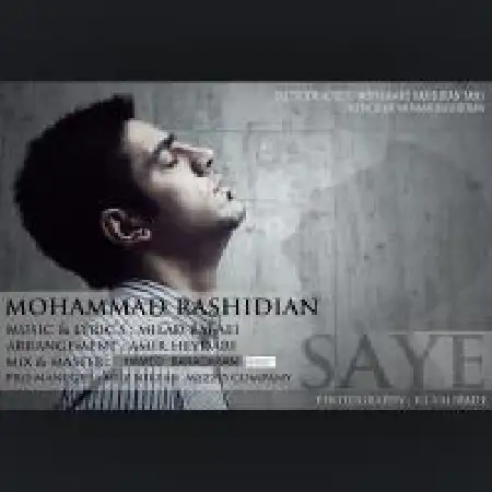 دانلود اهنگ محمد رشیدیان سایه