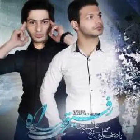 دانلود اهنگ ناصر علوی رفیق نیمه راه با حضور مهرداد علوی