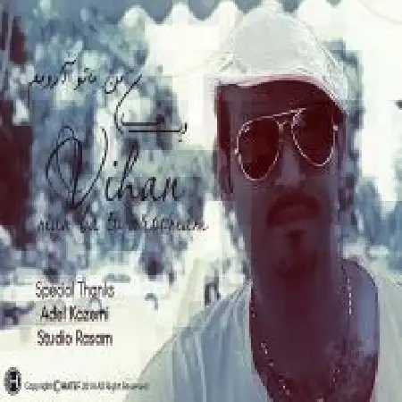 دانلود اهنگ ویهان من با تو آرومم