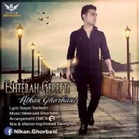 دانلود آلبوم تک اهنگ ها از نیکان قربانی