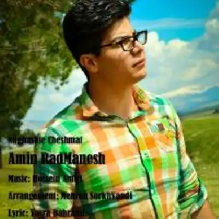 دانلود اهنگ احسان عبدالی قشنگترین ترانه