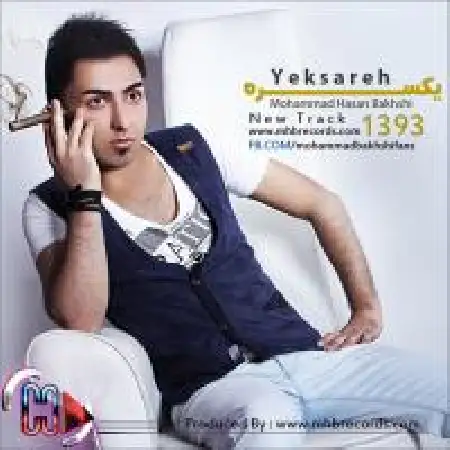 دانلود اهنگ محمد بخشی یکسره