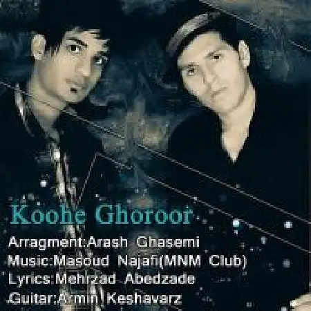 دانلود اهنگ آرش و عیسی (گروه آرسا) کوه غرور