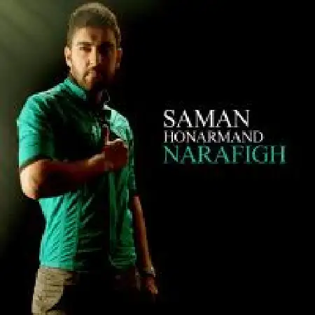 دانلود اهنگ سامان هنرمند نارفیق