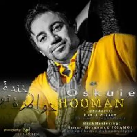دانلود آلبوم تک اهنگ ها از هومن اسکویی