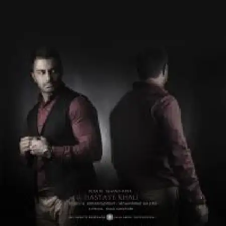 دانلود اهنگ کیان غفاری دستای خالی