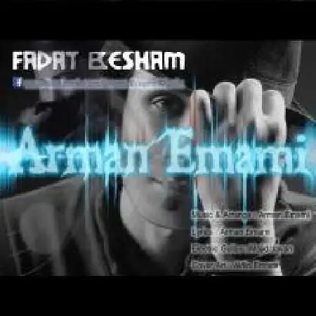 دانلود اهنگ آرمان امامی فدات بشم