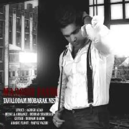 دانلود اهنگ مسعود فتحی تولدم مبارک نیست