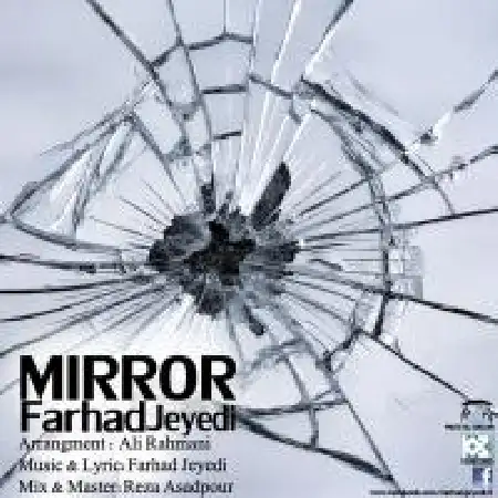 دانلود اهنگ فرهاد جیدی آینه