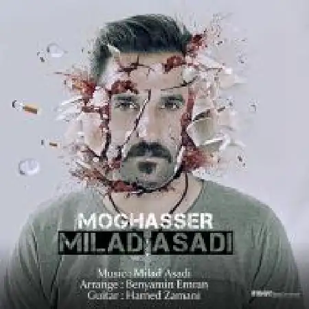 دانلود اهنگ میلاد اسدی مقصر