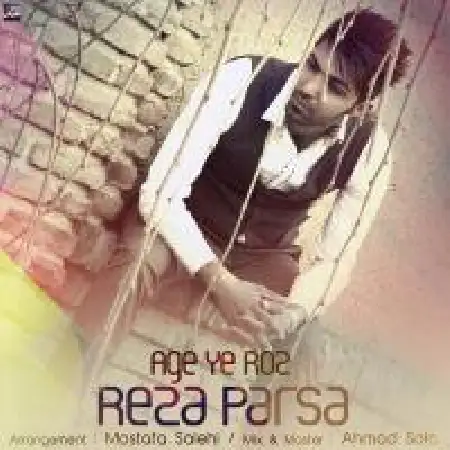 دانلود اهنگ رضا پارسا اگه یه روز