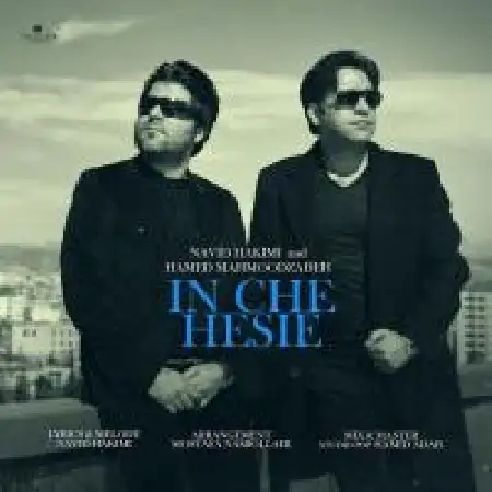 دانلود اهنگ نوید حکیمی این چه حسیه با حضور حامد محمدزاده